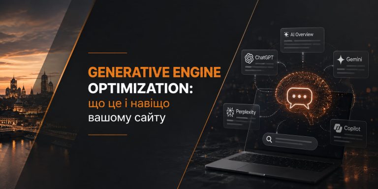 Generative Engine Optimization
